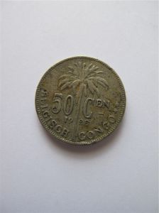 Бельгийское Конго 50 сентим 1928 - km#23