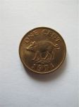 Монета Бермудские острова 1 цент 1971