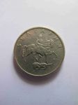 Монета Болгария 20 стотинок 1999