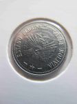 Монета Боливия 20 сентаво 2010