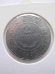 Монета Боливия 2 боливиано 1997