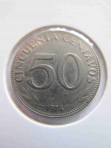 Боливия 50 сентаво 1974