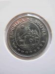 Монета Боливия 50 сентаво 1980
