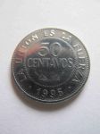 Монета Боливия 50 сентаво 1995