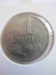 Монета Бразилия 1 крузейро 1975