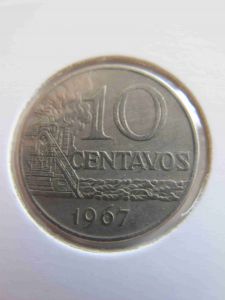 Бразилия 10 сентаво 1967