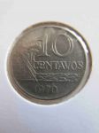 Монета Бразилия 10 сентаво 1970