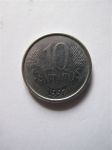 Монета Бразилия 10 сентаво 1997
