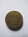 Монета Бразилия 20 сентаво 1945