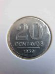 Монета Бразилия 20 сентаво 1959