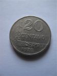 Монета Бразилия 20 сентаво 1970