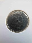 Монета Бразилия 20 сентаво 1987
