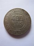Монета Бразилия 400 рейс 1930