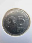 Монета Бразилия 5 сентаво 1975 ФАО