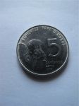 Монета Бразилия 5 сентаво 1977 ФАО