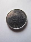 Монета Бразилия 5 сентаво 1994