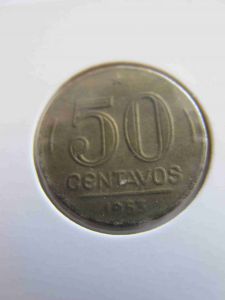 Бразилия 50 сентаво 1953