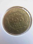 Монета Бразилия 500 рейс 1939