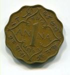 Монета Британская Индия 1 АННА 1943 (C)