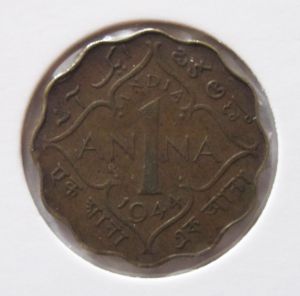 Монета Британская Индия 1 АННА 1944