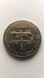 Бруней 1 доллар 1985