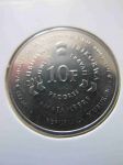 Монета Бурунди 10 франков 2011