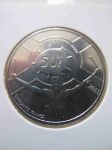 Монета Бурунди 50 франков 2011