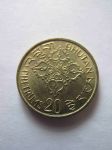 Монета Бутан 20 четрумов 1974 ФАО
