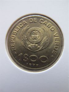 Кабо-Верде 1 эскудо 1977