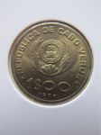 Монета Кабо-Верде 1 эскудо 1977