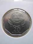 Монета Кабо-Верде 20 эскудо 1994 km#33