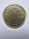 Монета Центральные Африканские Штаты 5 франков 1975