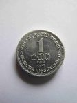 Монета Цейлон 1 цент 1965