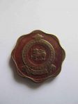 Монета Цейлон 10 центов 1971