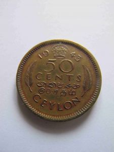 Цейлон 50 центов 1943