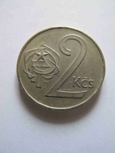 Чехословакия 2 кроны 1972