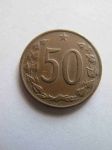 Монета Чехословакия 50 гелеров 1970