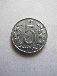Чехословакия 5 гелеров 1963