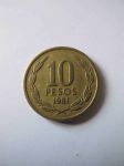 Монета Чили 10 песо 1981