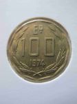 Монета Чили 100 песо 1974