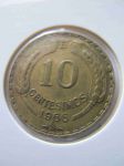 Монета Чили 10 сентавос 1966