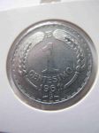 Монета Чили 1 сентимо 1961