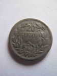 Монета Чили 20 сентавос 1922