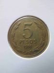 Монета Чили 5 песо 1988