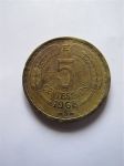 Монета Чили 5 сентавос 1968