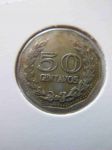 Монета Колумбия 50 сентаво 1974