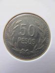 Монета Колумбия 50 песо 1991