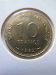 Монета Коморские острова 10 франков 1992