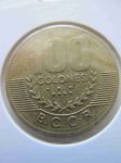 Монета Коста-Рика 100 колон 2000