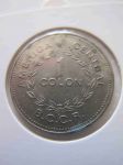 Монета Коста-Рика 1 колон 1976